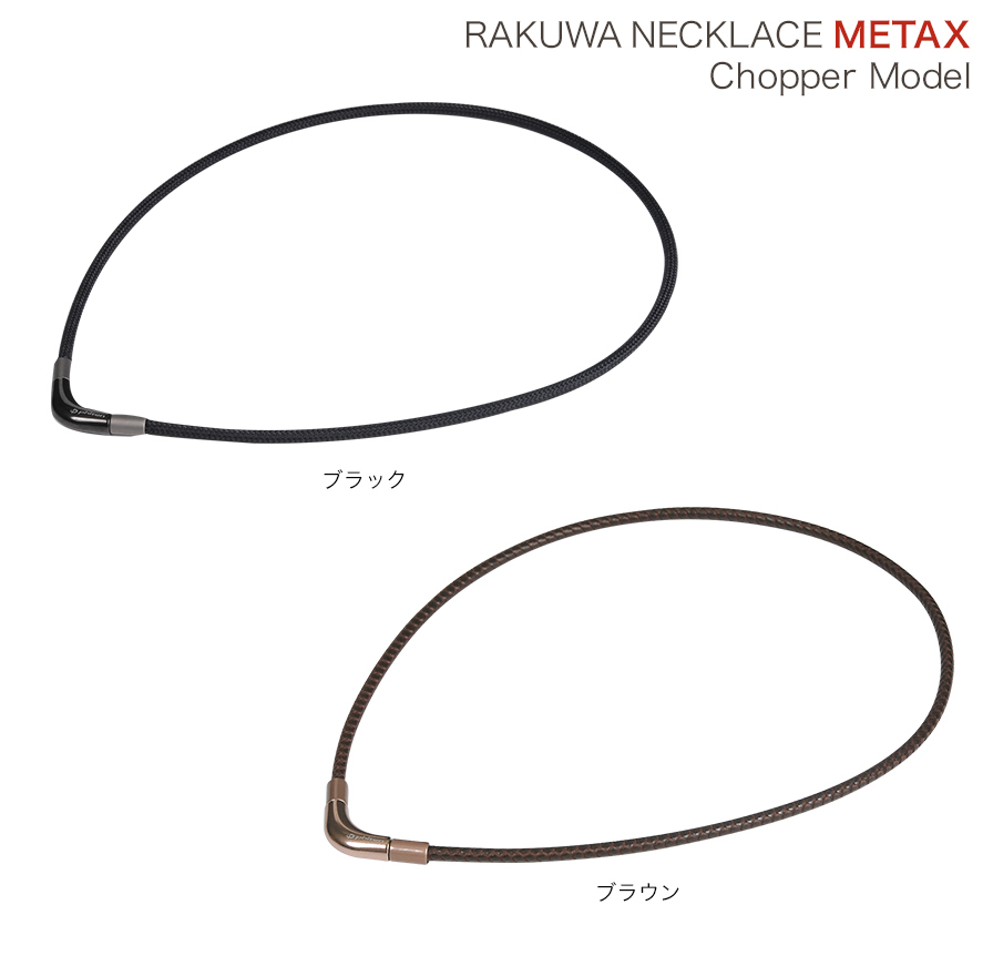 KUWATA CUPオフィシャルグッズ