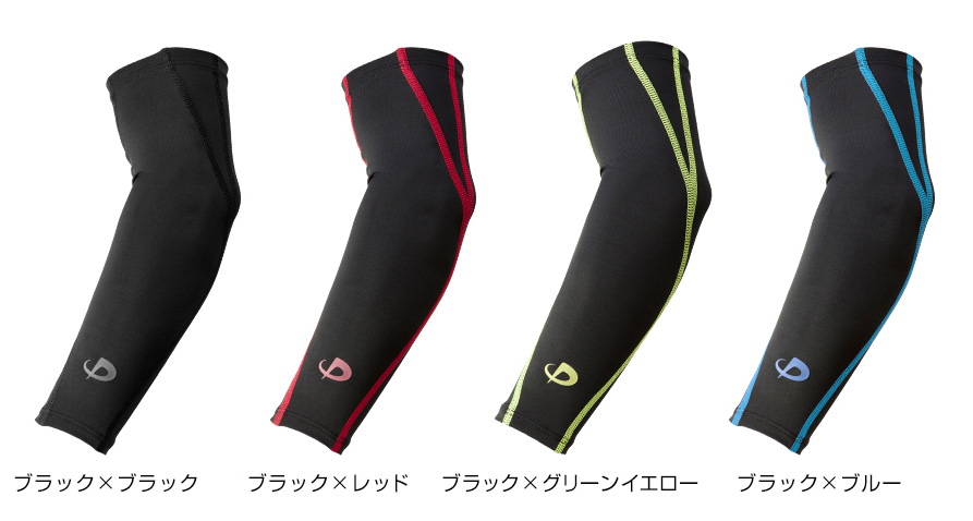ファイテン スポーツスリーブ腕用